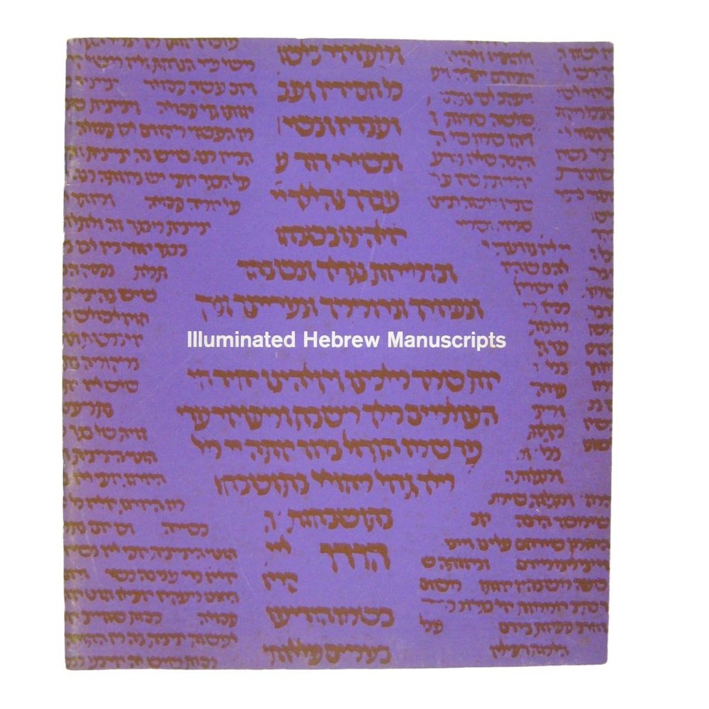 Illuminated Hebrew Manuscripts Library Theological Seminary Jewish Museum